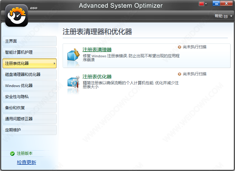 Advanced System Optimizer