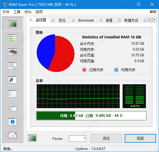 RAM Saver Pro下载 - RAM Saver Pro 内存优化软件 20.9 中文注册版