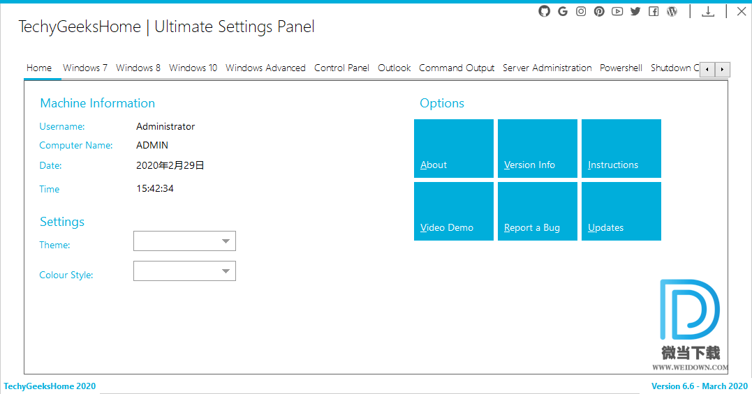 Ultimate Settings Panel下载 - Ultimate Settings Panel 系统设置软件 6.6 官方版