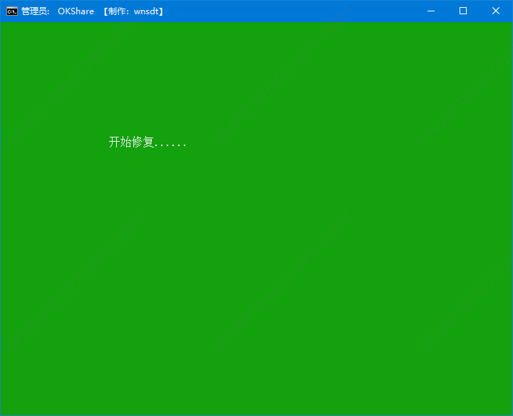 OKShare打印机共享一键修复脚本下载 - OKShare打印机共享一键修复脚本 BUILD 19.3.13 免费版