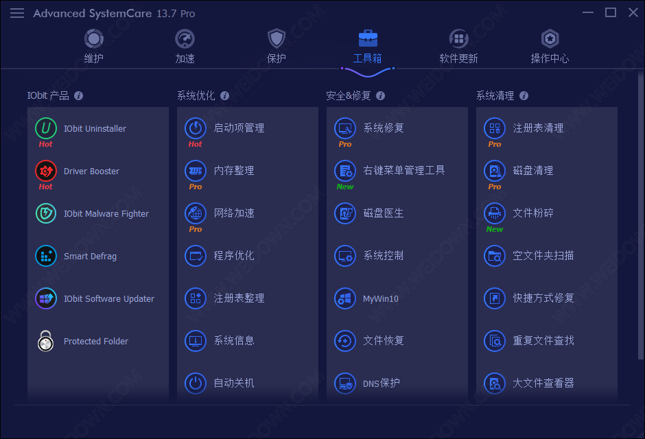 Advanced SystemCare Pro下载 - Advanced SystemCare Pro 13.7.0.308 中文注册版