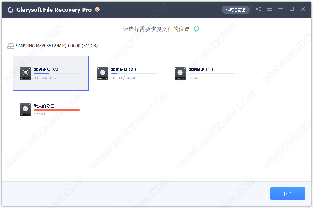 Glary File Recovery Pro