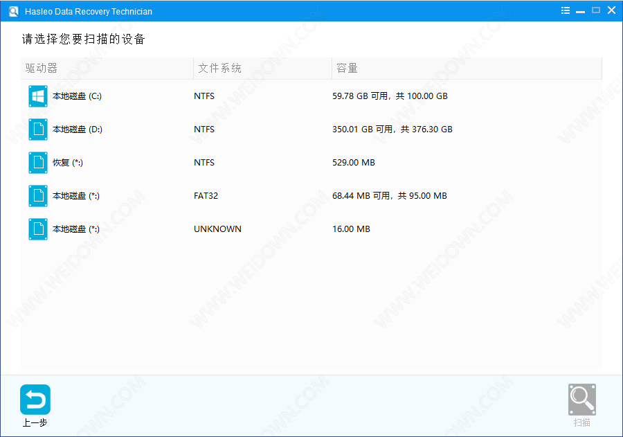 Hasleo Data Recovery下载 - Hasleo Data Recovery 5.9 中文破解版