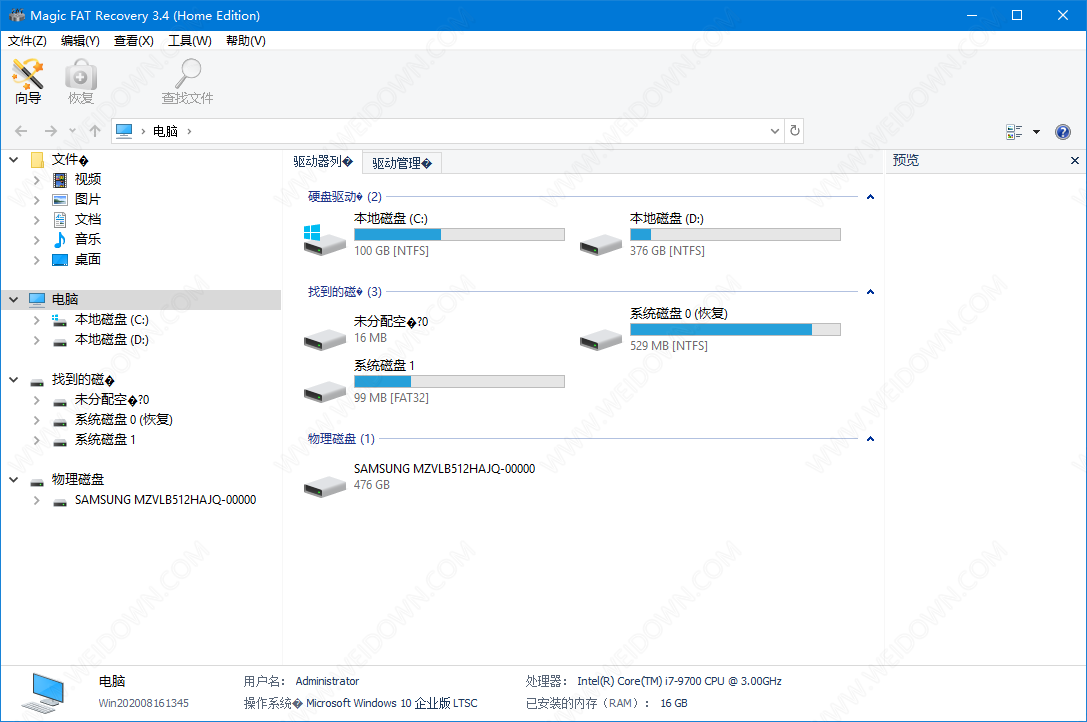 East Imperial Magic FAT Recovery下载 - East Imperial Magic FAT Recovery 3.5 中文破解版