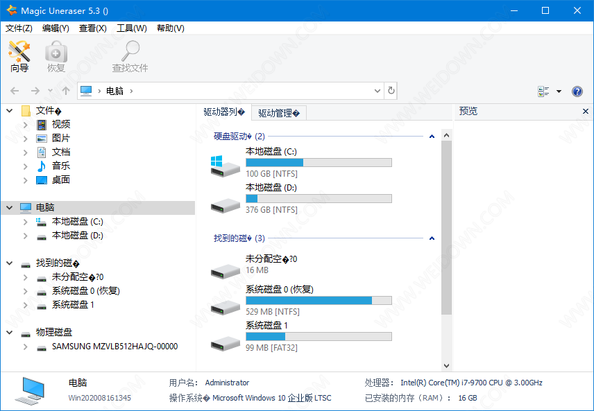 Starus Data Restore Pack下载 - Starus Data Restore Pack 4.0 中文破解版