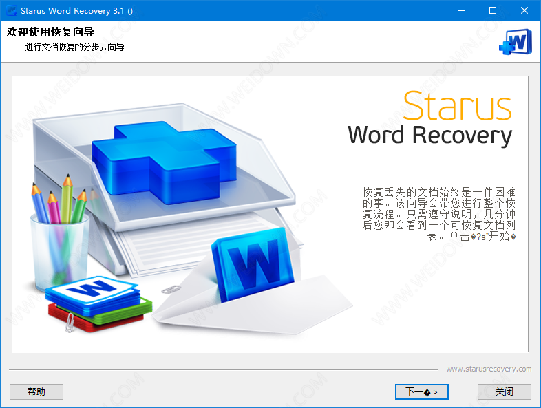 Starus Word Recovery