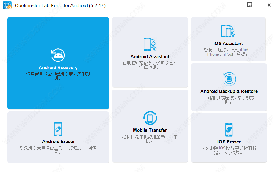 Coolmuster Lab.Fone for Android