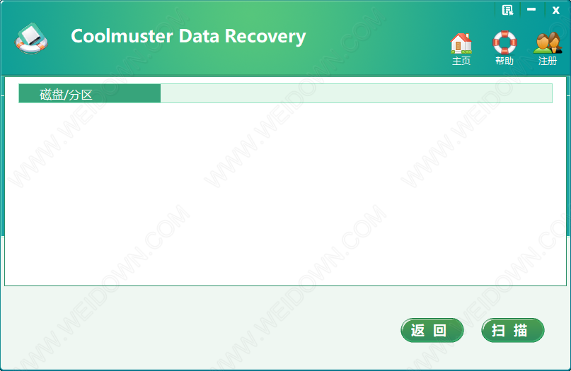 Coolmuster Data Recovery