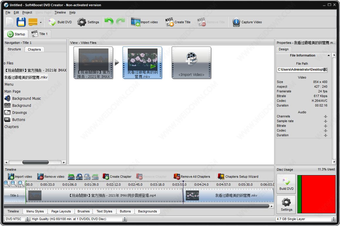 Soft4Boost DVD Creator下载 - Soft4Boost DVD Creator 5.7.7.505 官方版