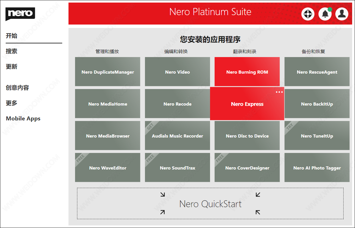 Nero Burning ROM