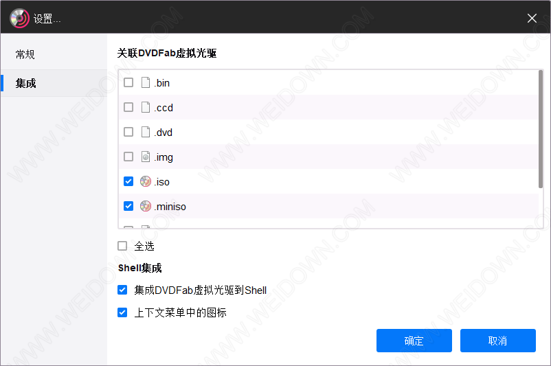 DVDFab Virtual Drive