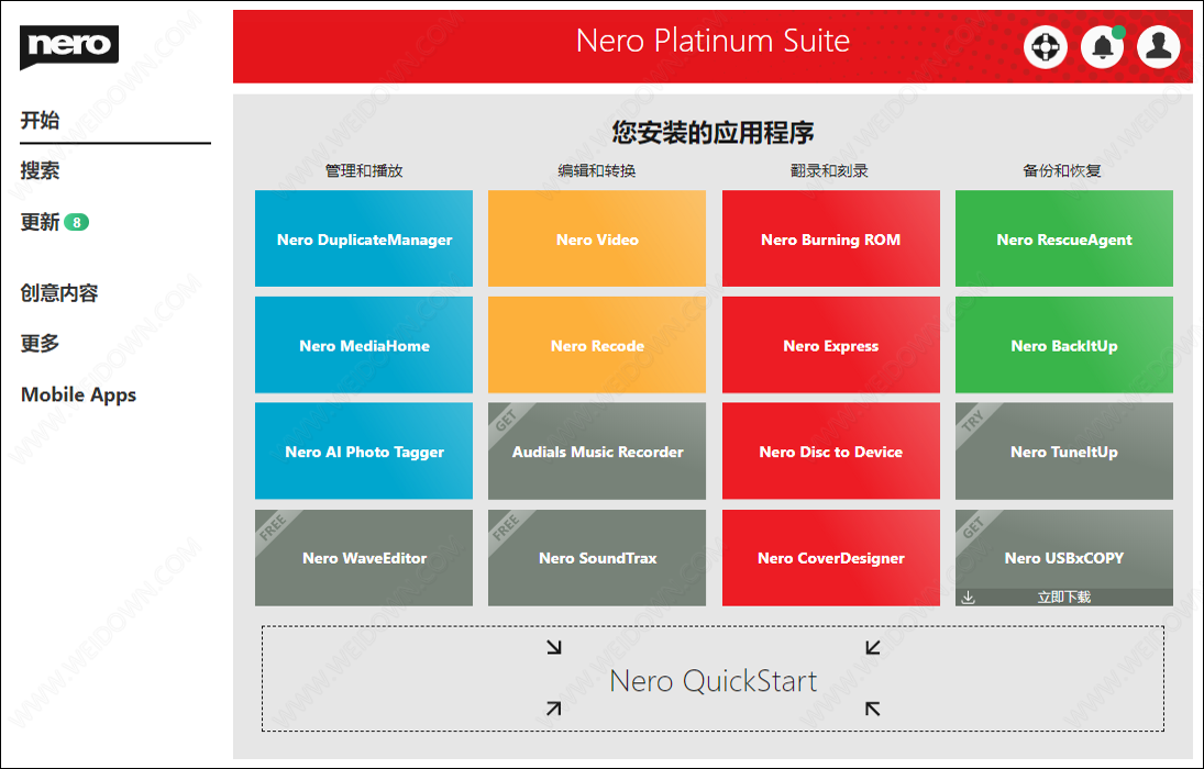 Nero Platinum Suite下载 - Nero Platinum Suite 2021 23.0.1010 中文破解版