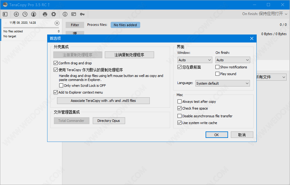 TeraCopy Pro下载 - TeraCopy Pro 3.6.0.4 中文破解版