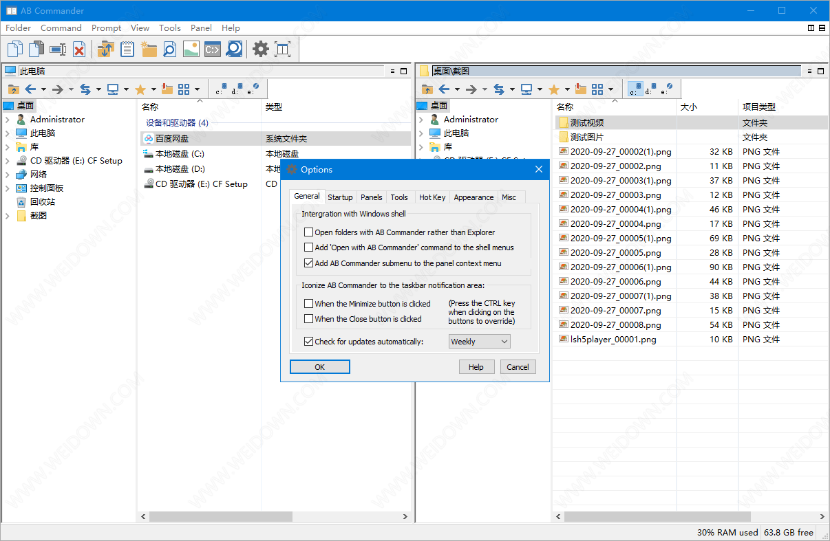 AB Commander下载 - AB Commander 22.9 官方版