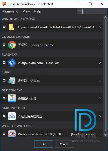 CloseAll下载 - CloseAll 一键关闭所有程序 4.7.0 绿色便携版