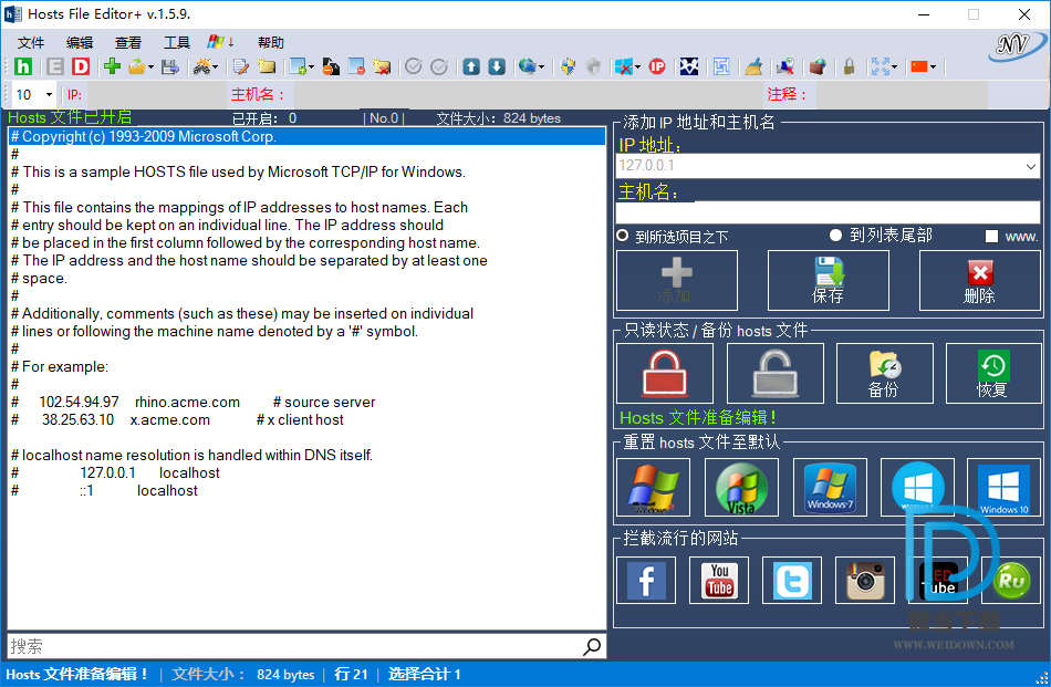 Hosts File Editor下载 - Hosts File Editor hosts文件编辑器 1.5.10 单文件版