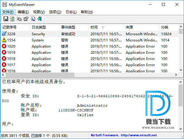 MyEventViewer下载 - MyEventViewer 系统日志查看工具 2.25 免装版