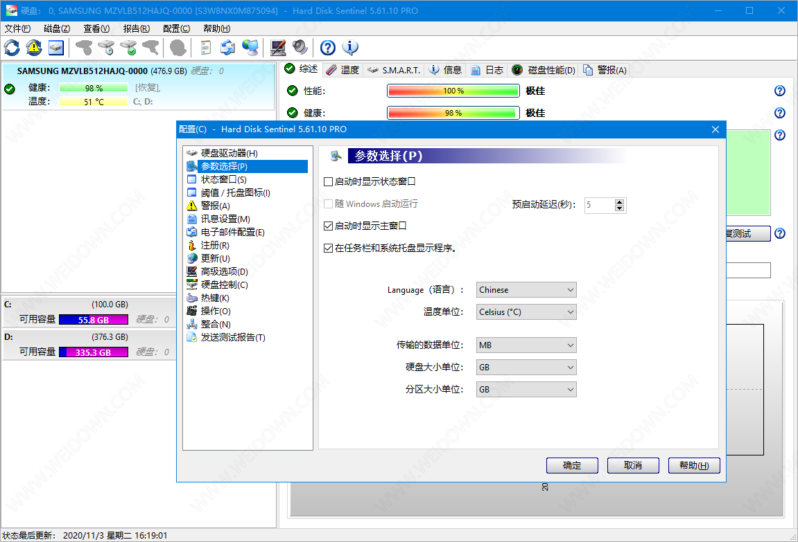 Hard Disk Sentinel Pro下载 - Hard Disk Sentinel Pro 硬盘哨兵 5.70 中文绿色便携版