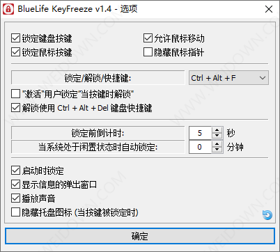 BlueLife KeyFreeze-1