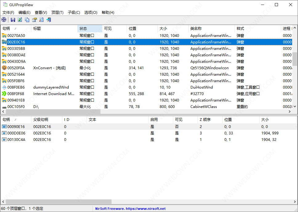 GUIPropView-1