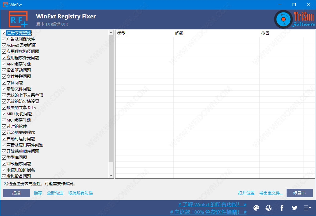 WinExt Registry Fixer