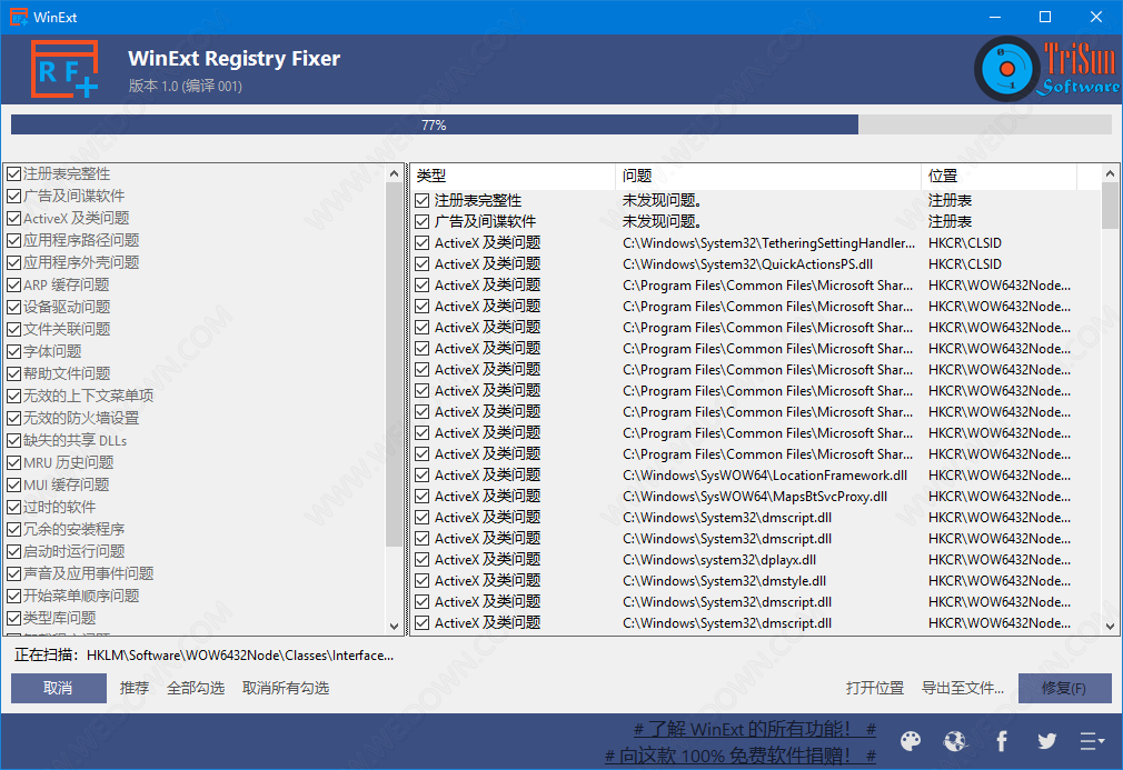 WinExt Registry Fixer