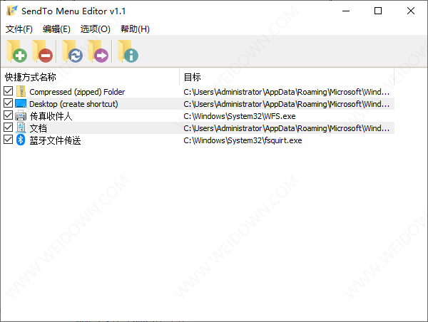 SendTo Menu Editor-1