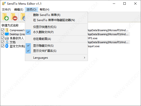 SendTo Menu Editor-2