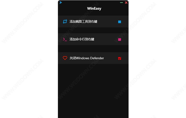 WinEasy下载 - WinEasy 1.0.1 免费版