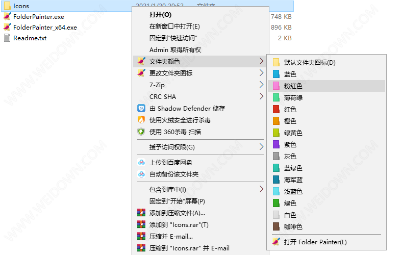 Folder Painter下载 - Folder Painter 1.3 绿色中文版