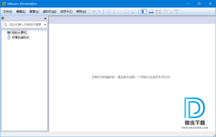 VMware Workstation Pro 威睿虚拟机下载 - VMware Workstation Pro 威睿虚拟机 15.5.5 绿色精简版