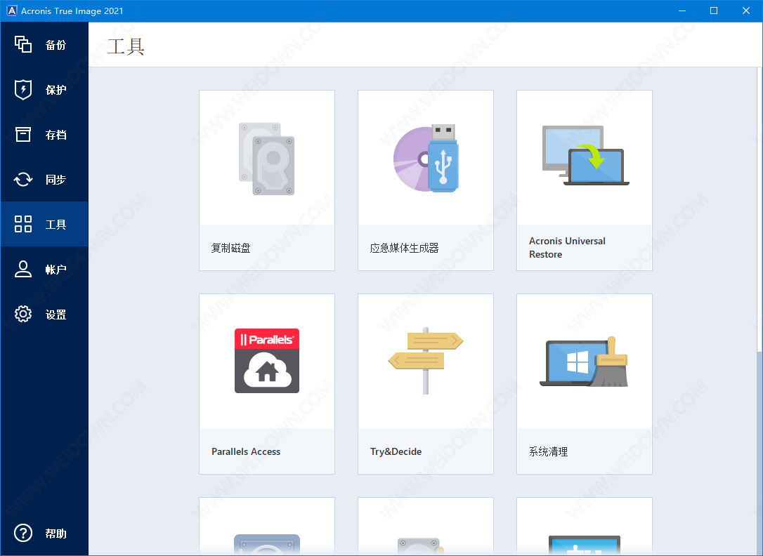 Acronis True Image下载 - Acronis True Image 2020 24.8.1.38600 中文破解版