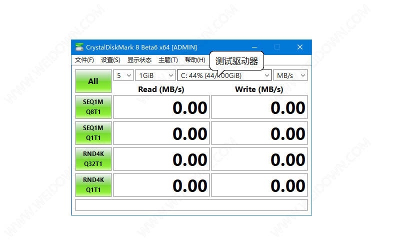 CrystalDiskMark下载 - CrystalDiskMark 8.0 Beta 7 中文官方绿色版