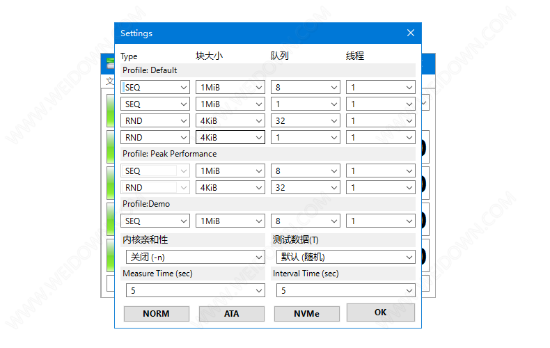 CrystalDiskMark下载 - CrystalDiskMark 8.0 Beta 7 中文官方绿色版