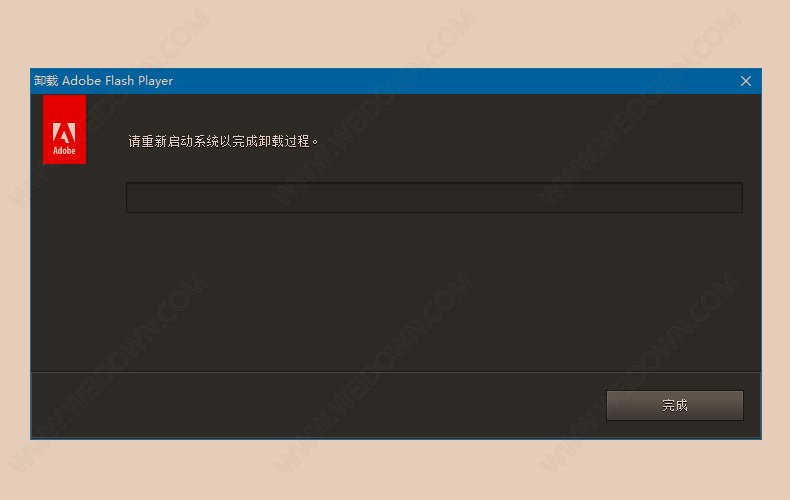 Adobe Flash Player Uninstaller下载 - Adobe Flash Player Uninstaller 34.0.0.92 中文免费版