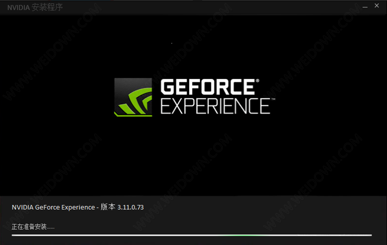 NVIDIA GeForce Experience下载 - NVIDIA GeForce Experience 3.23.0.74 官方版