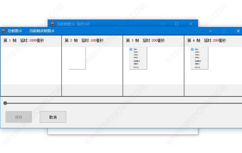 点金GIF录制工具下载 - 点金GIF录制工具 1.0 免费版