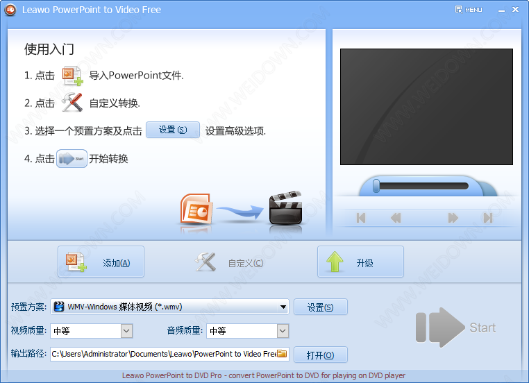 Leawo PowerPoint to Vide下载 - Leawo PowerPoint to Vide 2.8.0.0 官方版