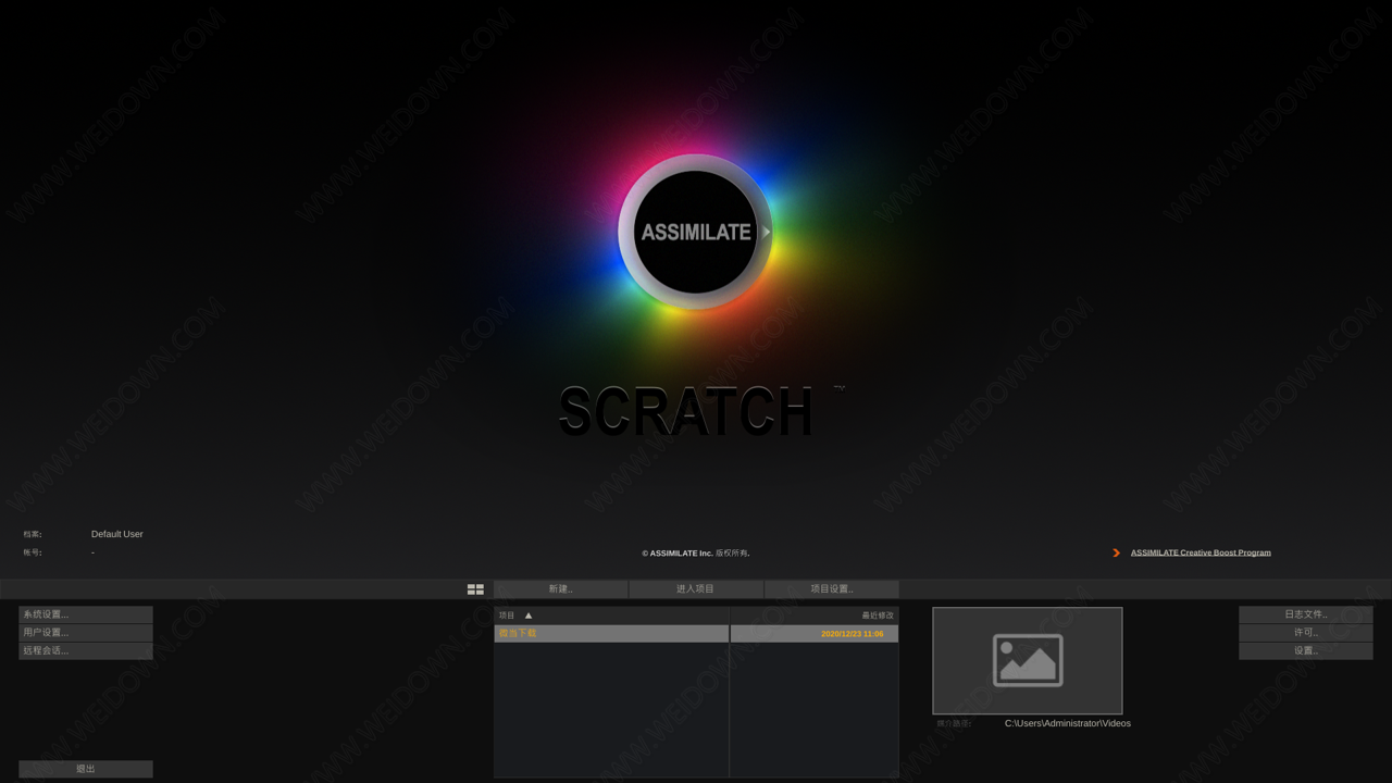 Assimilate Scratch下载 - Assimilate Scratch 9.3.1052 中文破解版