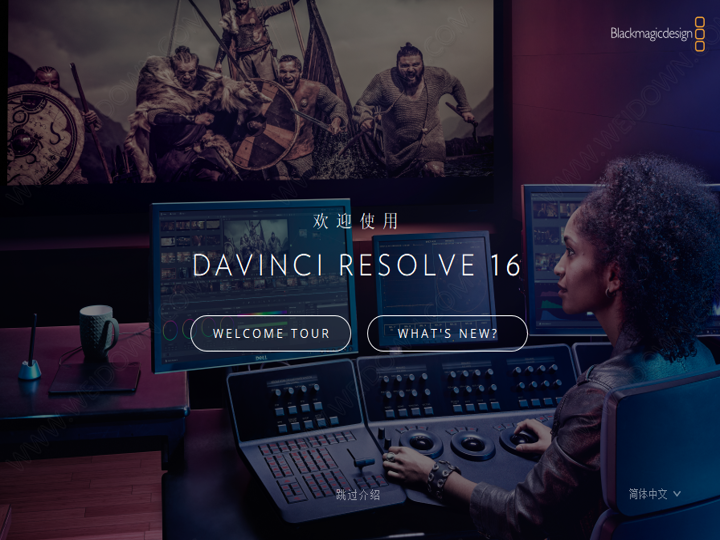 DaVinci Resolve Studio下载 - 达芬奇调色 DaVinci Resolve Studio 16.2.7.10 中文破解版