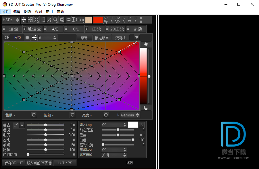 3D LUT Creator Pro下载 - 3D LUT Creator Pro 图片视频颜色校准软件 1.52 绿色破解版