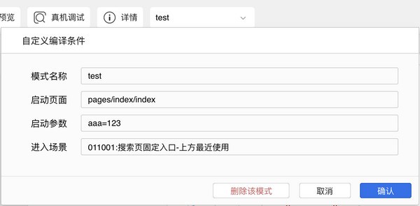 字节跳动开发者工具