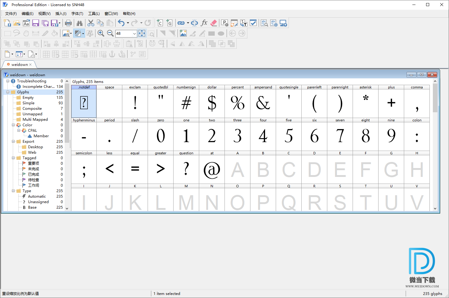 High-Logic FontCreator Pro下载 - High-Logic FontCreator Pro 字体设计软件 12.0.0.2563 汉化版