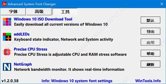 Advanced System Font Changer下载 - Advanced System Font Changer 1.2.0.38 汉化版