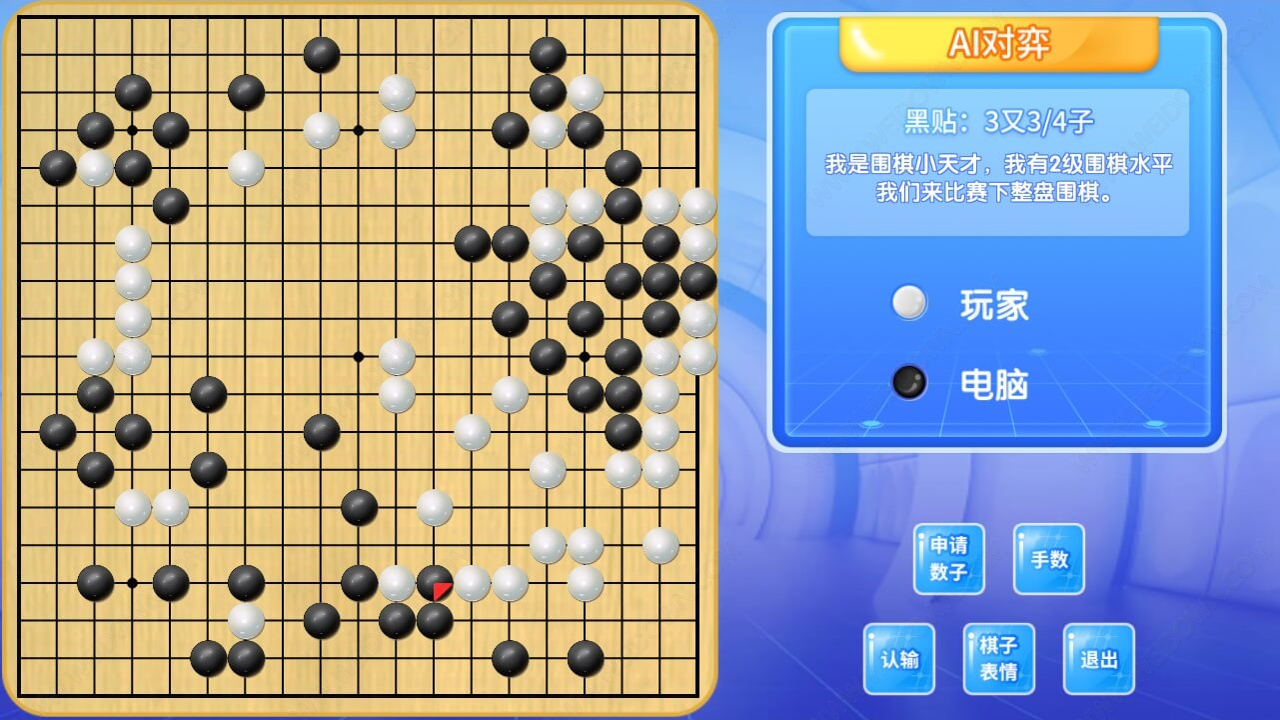 佳弈少儿围棋