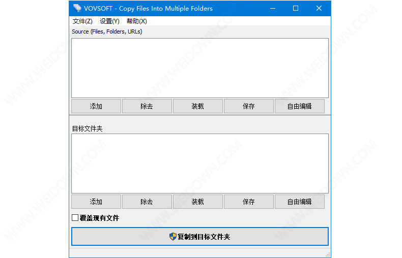 Copy Files Into Multiple Folders下载 - Copy Files Into Multiple Folders 4.8 中文破解版