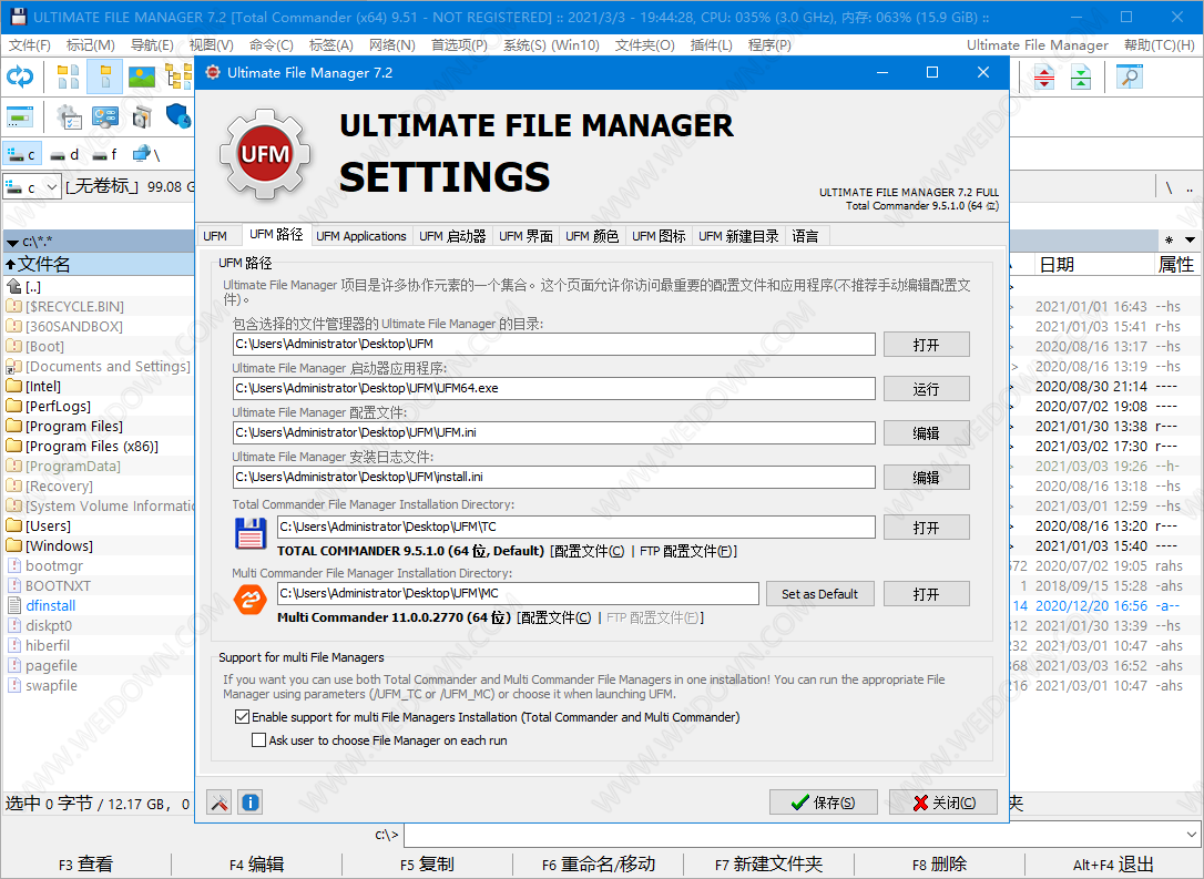 Ultimate File Manager