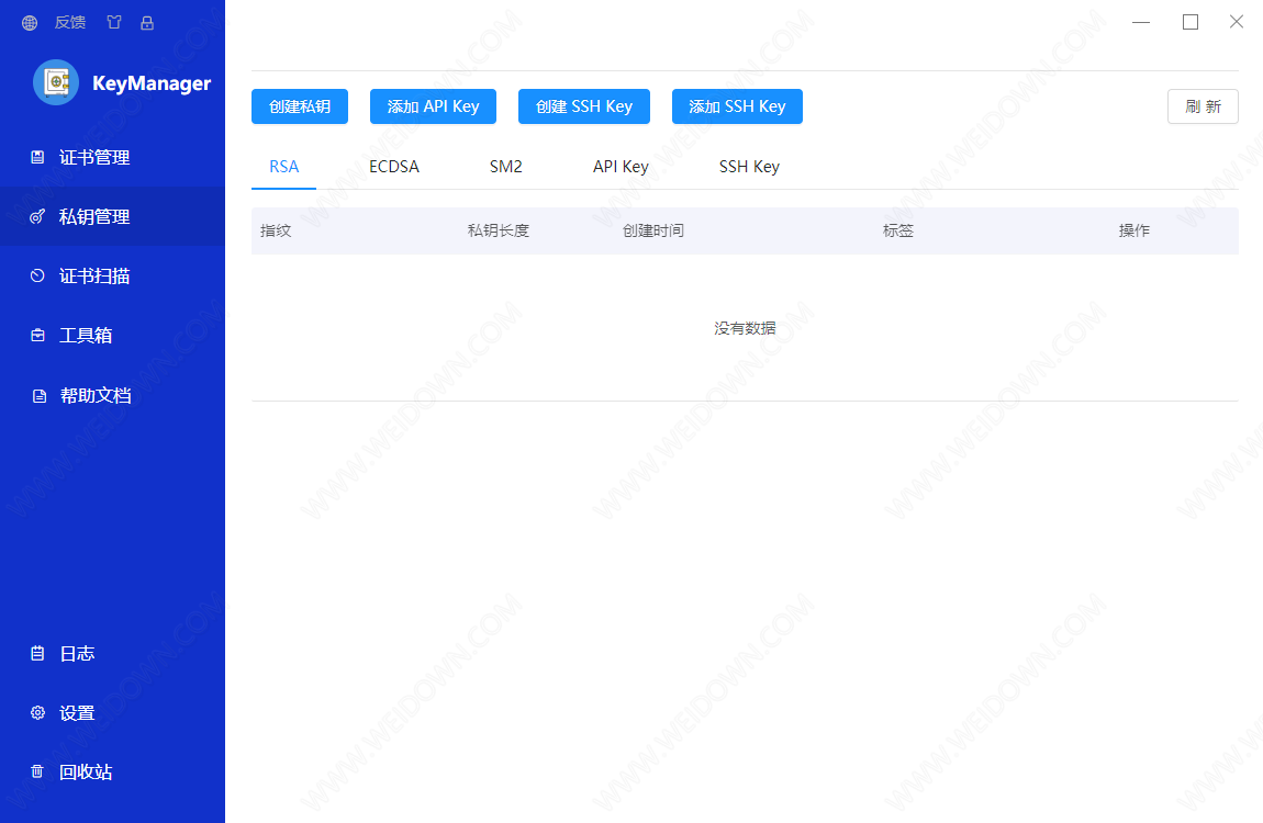 KeyManager下载 - KeyManager 4.4.19 官方版