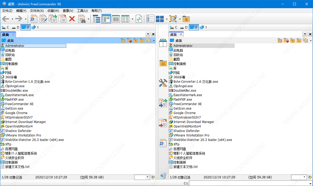 FreeCommander XE下载 - FreeCommander XE 2022 Build 860 中文免费版