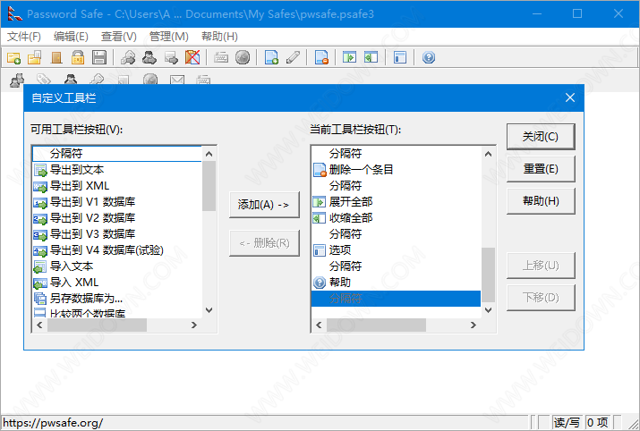 Password Safe下载 - Password Safe 3.54.0 绿色便携版